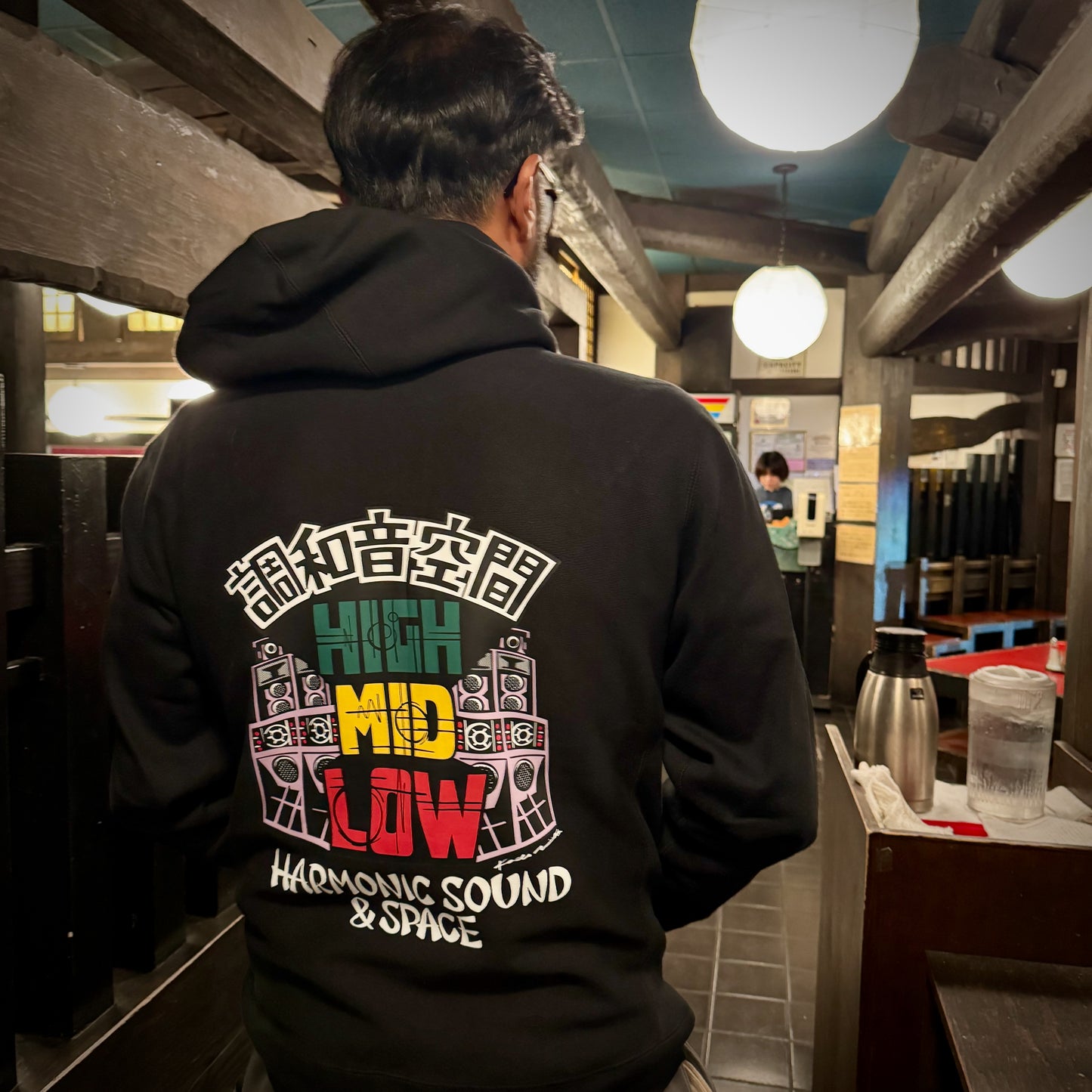 Harmonic Sound & Space - Premium Heavyweight Cross Grain Hoodie  -  Limited!